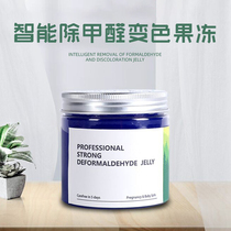Other than formaldehyde jelly scavenger Home Go to Peculiar Smell New House Furnishing Removal Aldehydes Purifying Air Formaldehyde Magic Box Purifiers