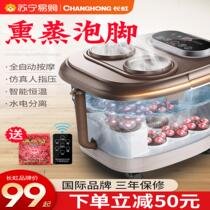  Foot bath basin automatic electric massage heating household small foot bath bucket foot wash foot massage artifact wonderful 388