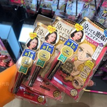 Spot Japanese local version of kissme very fine eyeliner brown long-lasting non-blooming waterproof