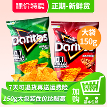 (Cost-effective) Indonesia imported Doritos corn flakes 150g original barbecue flavor cheese flavor