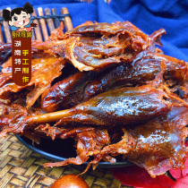 Ai Cheng Yao Mei Spicy Sauce Duck Hunan native specialty whole snack snacks hand-torn duck meat homemade air-dried