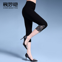 Middle-aged womens clothing 2021 summer new three-point pants mothers elastic high-waisted pants fashion leggings womens pants