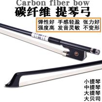 Carbon fiber violin bow bow bow double bass bow Rod pull bow performance grade accessories 1 4 two Four
