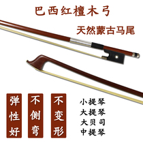 Violin bow Bow Cello bow rod Pull bow Performance grade Double bass special accessories one quarter two