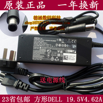 Original dress DELL Dell Inspirion Lingyue 14-3442 3443 Laptop power adapter charger