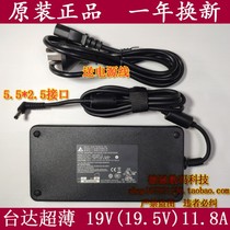 Seven Rainbow Colorful to Star X15 AT Gaming Laptop Charging Source Adaptor 230W