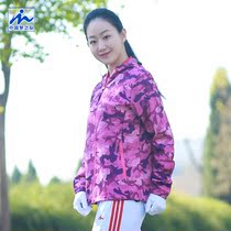 Dream Team MENGZD Spring and Autumn Leisure Outdoor Fashion Purple Camouflage Tan Coat