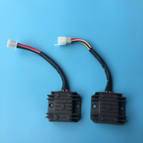 Motorcycle Pearl River ZJ125 FXD five-wire male plug female plug voltage regulator voltage regulator charging Silicon Rectifier