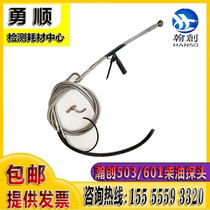 Hantron MKA-503 MKT-601 smoke meter NOX nitrogen oxygen analyzer diesel vehicle sampling probe sampling hose