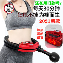 Shake heating wont fall out of the hoops Burst Sweat Smart Electric Sloth Weight Loss Theorizer Meme Slim Waist Massage Thrower Waist