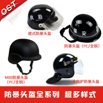 Riot helmet Anti-explosion steel helmet M88 helmet Detype with mask helmet Security on duty Protective riding helmet