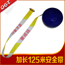 Safety cordon telescopic isolation belt No traffic isolation Pay attention to safety 125 meters disc construction warning belt