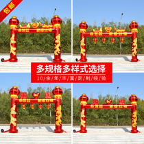 New Red Gold Wedding Arch Inflatable Dragon Phoenix Wedding Celebration Air Model Rainbow Door Air Arch Column Lantern Arch