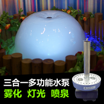 Colorful LED light atomized fountain pump small landscape pool submersible pump fish pond circulating pump with oxygen LED