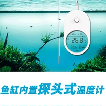 Fish Tank Aquarium thermometer meter room temperature and humidity is three-in-one high-precision probe low temperature over-temperature alarm