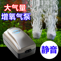 Chuangxing aquarium oxygenation pump oxygenation pump Fish tank oxygenator Silent small oxygen pump Double hole oxygen pump Mini