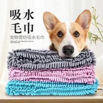 Pet bath towel speed dry thickness large gold dog cat bath special bath towel