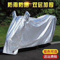 Yamaha Qiaoku i125 Rising Eagle 125 Foecki 125 NMAX155 pedal Motorbike hood sunscreen