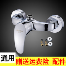 Electric water heater Ming Wall-mounted Wall Mix Tee Shower Switch Bathroom home hot and cold water mixing valve Switch tap