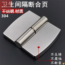 Public toilet toilet partition hardware accessories stainless steel self-closing hinge lifting flat door hinge opening and closing