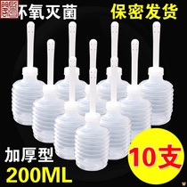 Vaginal irrigator Women vulva cleaning Gynecology Private cleaning below Lower body Home Disposable Pregnant Woman