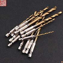 With Pneumatic Electric Drill hexagonal shank Screwdriver Suit Twist Drill Bit Inner Hexagon 6 35 Twist Drill Mm Wind Batch Handle