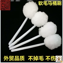 Flower ball fluff ceramic sponge multifunctional soft hair toilet brush home toilet bottom brush long handle brush toilet brush