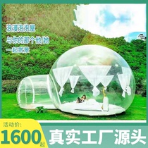 Net Red Inflatable Bubble House Shake Sound The Same Transparent Starry Sky Tent Exhibition Beauty Chen Commercial Activity Beating the Air Mold Room