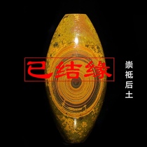 Green fish seed annual ring eye Pearl nine eye stone shale Blue Pearl Sky Eye agate natural necklace pendant Tibet genuine