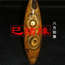 Tong Tianzhu ⑧ Eye Tianzhu Nine-eyed Stone Shale Tianzhu Agate Natural Dizhu Pendant Tibetan True Product