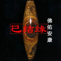 Two-eyed Guardian happiness beads nine-eyed stone shale green beads agate natural Tibetan authentic