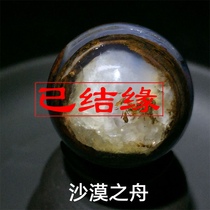 One eye net meat beads single beads nine-eyed stone shale Mongolian beads agate natural celestial pendant Tibet genuine single beads