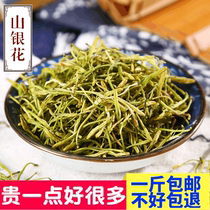 Xindian honeysuckle tea 500g premium tea with honeysuckle tea wholesale pure natural herbal tea