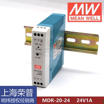 Mingwei rail power supply MDR-20-24 industrial control communication security monitoring DC Transformer Supply DC24V1A