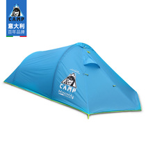 CAMP Camp lightweight alpine tent Light climbing hiking three-season four-season tent Aluminum alloy support rod