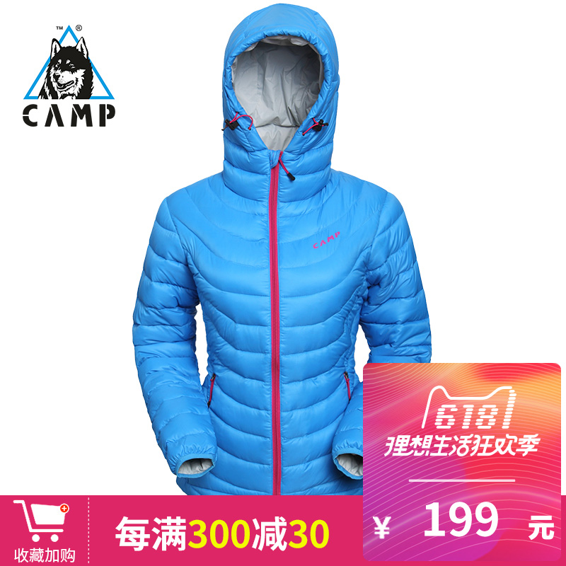 CAMP Kamp Down Garment Women's Short Ultra-Light Warm Outdoor Water-proof, Wind-proof and Air-permeable Skiing Down Garment