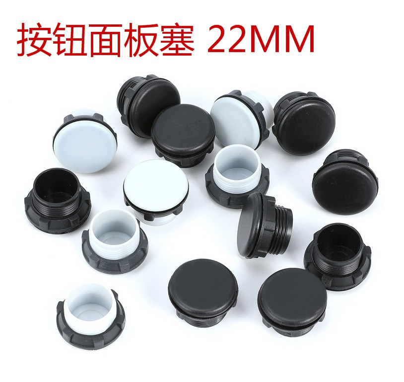 Button panel plug plug 22MM gray hole plug button plug black gray