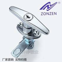 Bell cabinet lock MS309 adjustment handle lock distribution box switch cabinet door handle lock iron cabinet door lock