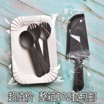 Cake plate fork knife and fork plate combination disposable cake tableware paper plate birthday baking environmental protection tableware set
