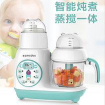 Mai bean supplement machine baby multi-function cooking integrated automatic small mud machine baby cooking mixing rice paste