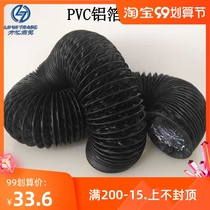 PVC coated aluminum foil composite hose fresh air system exhaust pipe hood smoke exhaust pipe