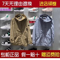 Jordan trench coat women 2021 autumn new windproof coat outdoor Joker fashion coat FFD32212430