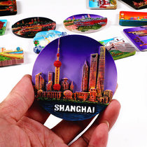 Shanghai city tourism souvenirs Magnetic refrigerator stickers craft decorations Chinese characteristics Oriental Pearl Bund