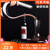 Hot sale U-type Decanter wine European home U-shaped lead-free crystal glass personalized wine set wine wine dispenser