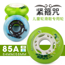 Children Skates roller Skates roller Skates roller Skates roller skates shoes wheels mute wear-resistant high-Bomb safety 64mm68mm