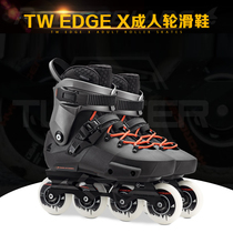 Rollerblade TWISTER EDGE X adult roller skates RB professional block shoes casual brush street shoes