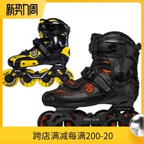  Frozen fish roller skating St Barmy high SEBA Huanghai ocean IGOR2 brake shoes HV adult roller skating shoes skates 21 models