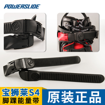 Frozen fish roller skating baby lion S4 ankle cuff energy band EVO IMPERIAL autron original buckle