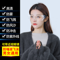 Goggles anti-sand and dust-proof glasses for men and women riding protection labor protection polishing anti-splash dust anti-fog breathable moisture