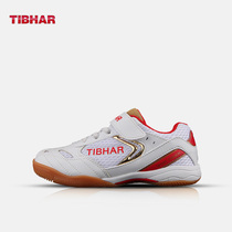 German tall and straight childrens table tennis shoes female boys professional competition training sports shoes breathable non-slip flying feathers